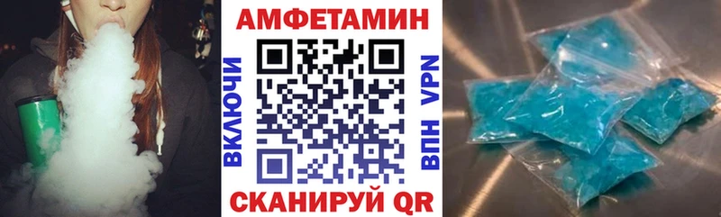 Amphetamine Розовый  Купить  Любань 