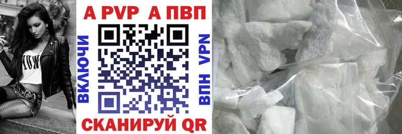 Купить  Любань  А ПВП СК КРИС 