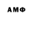 Amphetamine 97% Yulia Astapovich