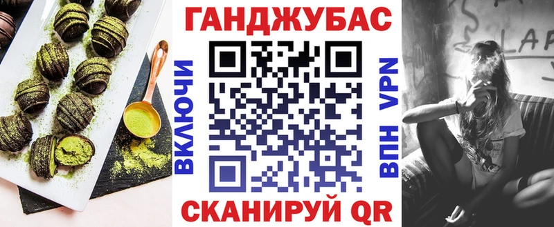 Купить  Любань  Canna-Cookies марихуана 