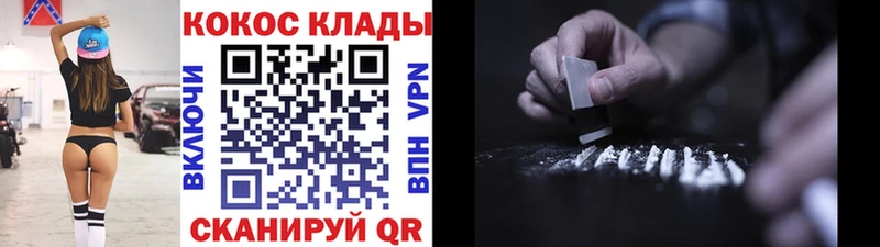 Cocaine 98%  Купить где  Любань 