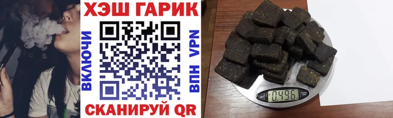 Купить закладки  Любань  ГАШИШ гашик 