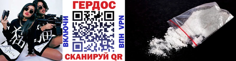 ГЕРОИН VHQ  Купить  Любань 