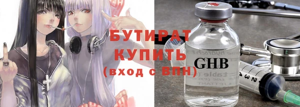 MESCALINE Красноперекопск