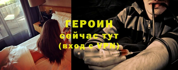 MESCALINE Красноперекопск