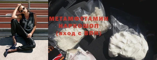 мефедрон мука Краснотурьинск