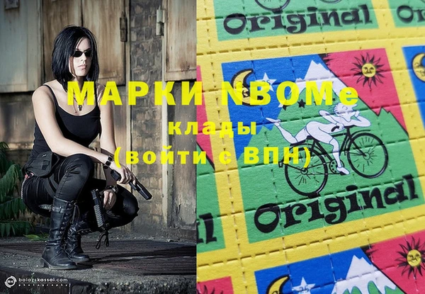 MESCALINE Красноперекопск