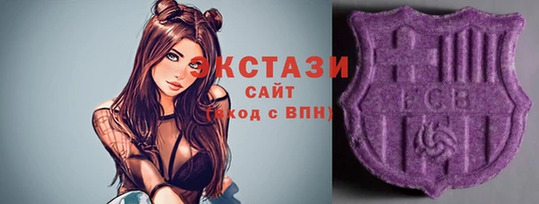 MESCALINE Красноперекопск