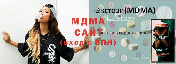MESCALINE Красноперекопск