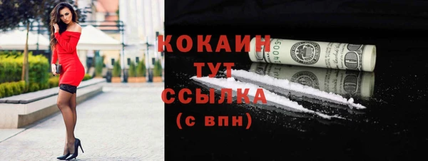 MESCALINE Красноперекопск