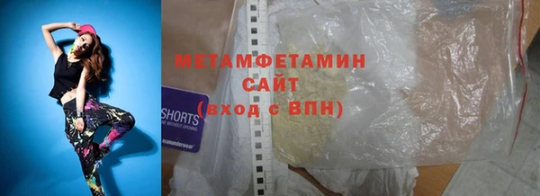 мефедрон мука Краснотурьинск