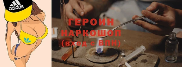MESCALINE Красноперекопск