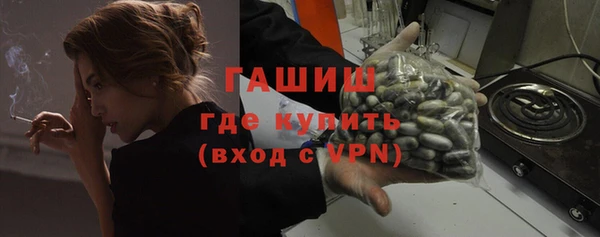 герыч Новочеркасск