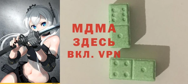 прущий лед Уссурийск