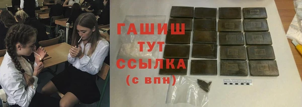 мефедрон мука Краснотурьинск
