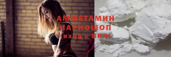 MESCALINE Красноперекопск