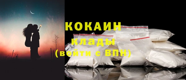 мефедрон мука Краснотурьинск