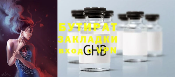 прущие грибы Краснослободск