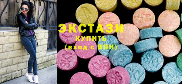 прущие грибы Краснослободск
