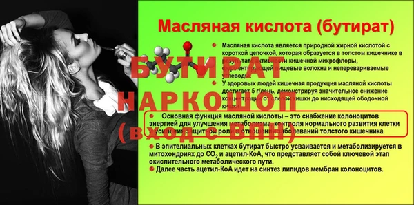 герыч Новочеркасск