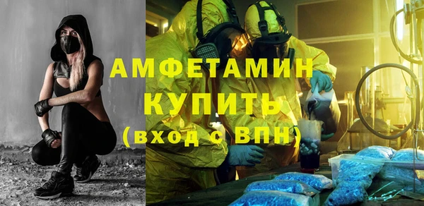 мефедрон мука Краснотурьинск