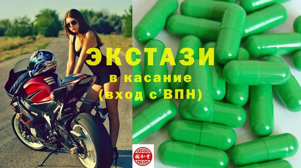 прущие грибы Краснослободск