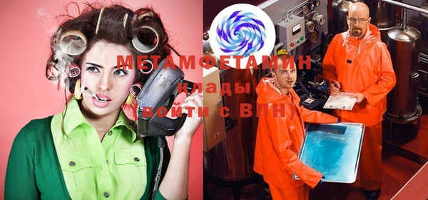 мефедрон мука Краснотурьинск