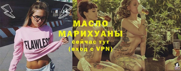 MESCALINE Красноперекопск