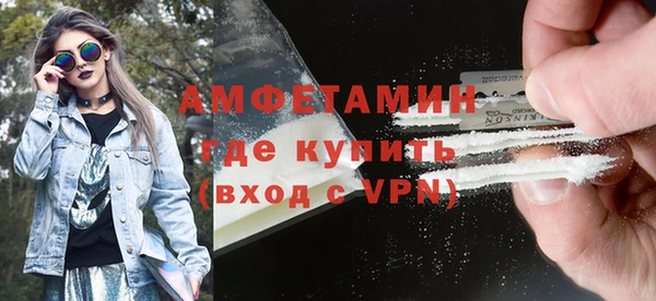 прущий лед Уссурийск