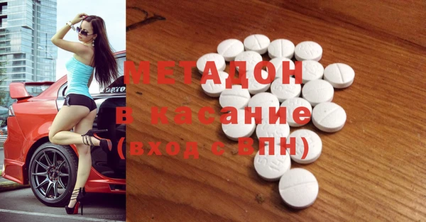 мефедрон мука Краснотурьинск