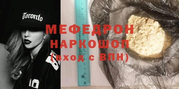 MESCALINE Волгодонск