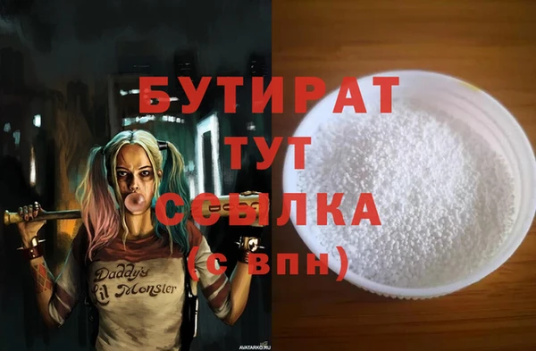 прущие грибы Краснослободск