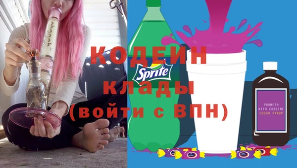 мефедрон мука Краснотурьинск