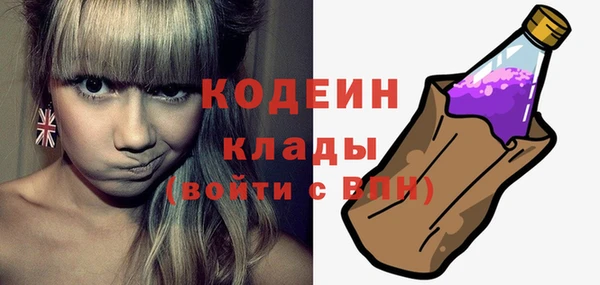 MESCALINE Красноперекопск