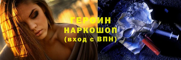 прущие грибы Краснослободск