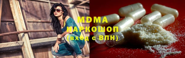 MESCALINE Красноперекопск