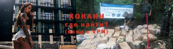MESCALINE Волгодонск