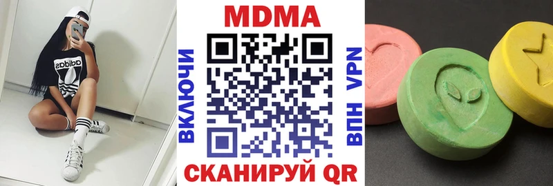 МДМА VHQ  Купить где  Любань 