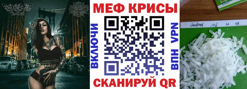 Мефедрон mephedrone  Купить закладки  Любань 