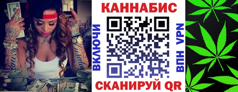 Канабис Ganja  Купить  Любань 